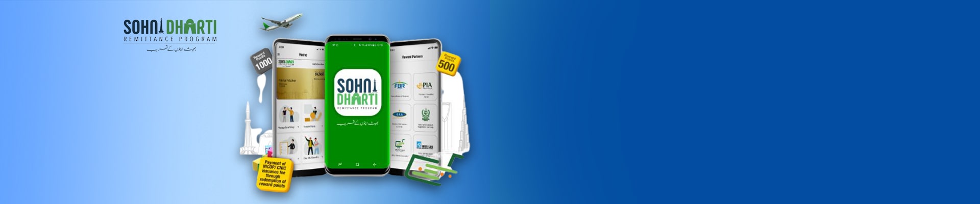 homepage-banner homepage-banner