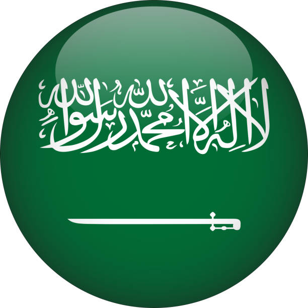 Saudi Riyal (SAR)